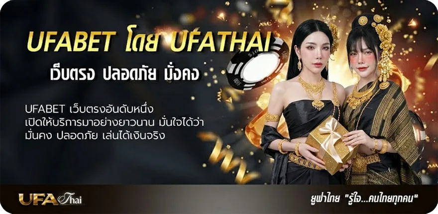 Banner วิเคราะห์บอลลาลีกาสเปน 2 ยอดนิยม — แทงบอลออนไลน์ คาสิโน หวย มวย สล็อต ครบวงจร