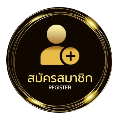สมัครสมาชิก วิเคราะห์บอลลาลีกาสเปน 2 ใน 1 นาที