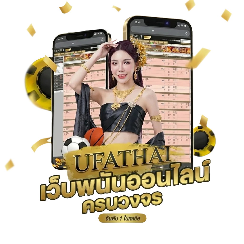 วิเคราะห์บอลลาลีกาสเปน 2 โบนัส — สำหรับสมาชิก