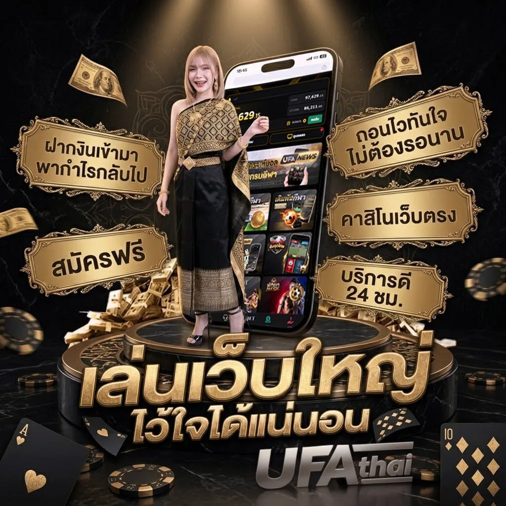 วิเคราะห์บอลลาลีกาสเปน 2 โลโก้แบรนด์ — ตัวแทน UFABET