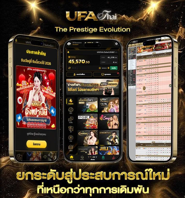 วิเคราะห์บอลลาลีกาสเปน 2  เว็บพนันออนไลน์